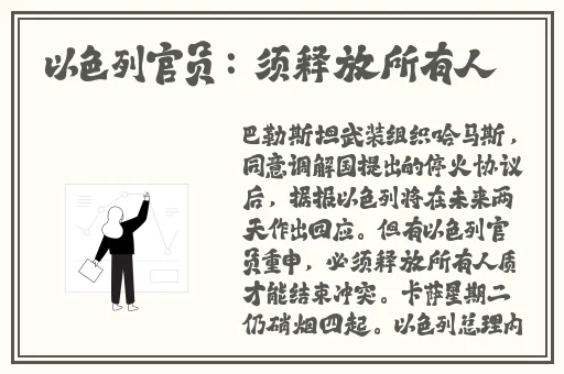 亚洲精品国产日韩中文成