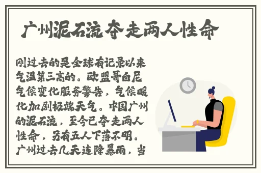 免费网站W.W.W正能量