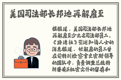 美国x18和x19