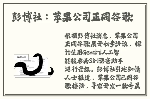 精品国产三级A∨在线明星